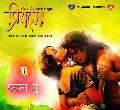 Upcoming Marathi Movie - Priyatama