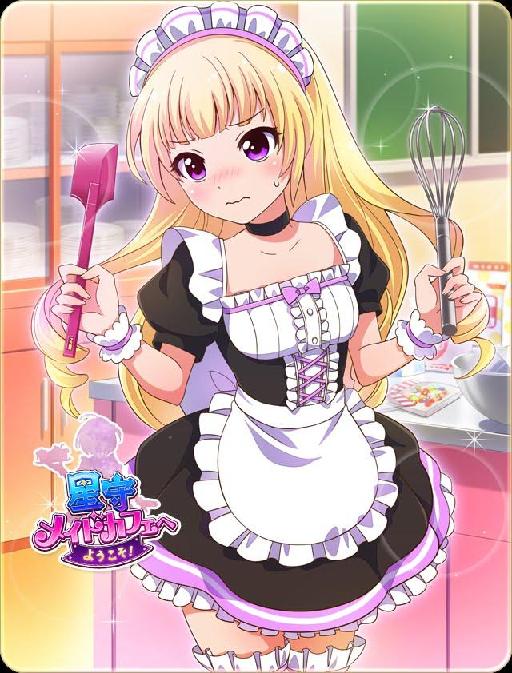 戰鬥女子學園102【メイド】楓