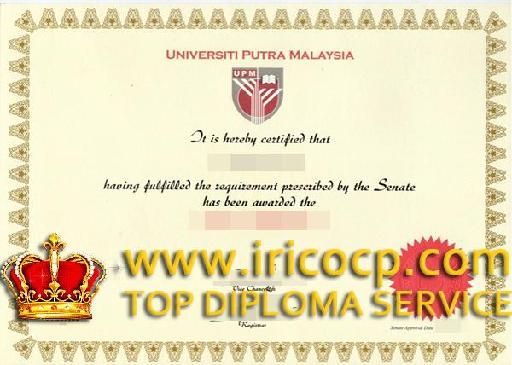 Universiti Putra Malaysia(UPM) degree, How to buy UPM diploma?